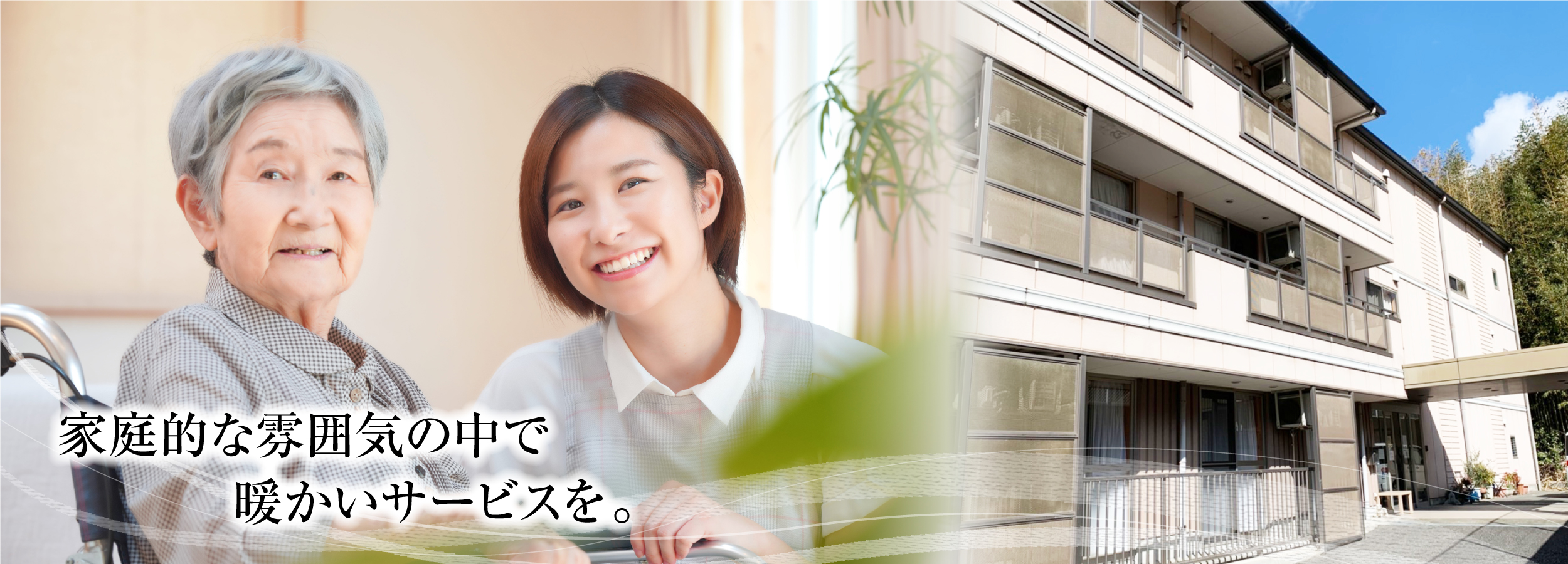 パソコン用の画像