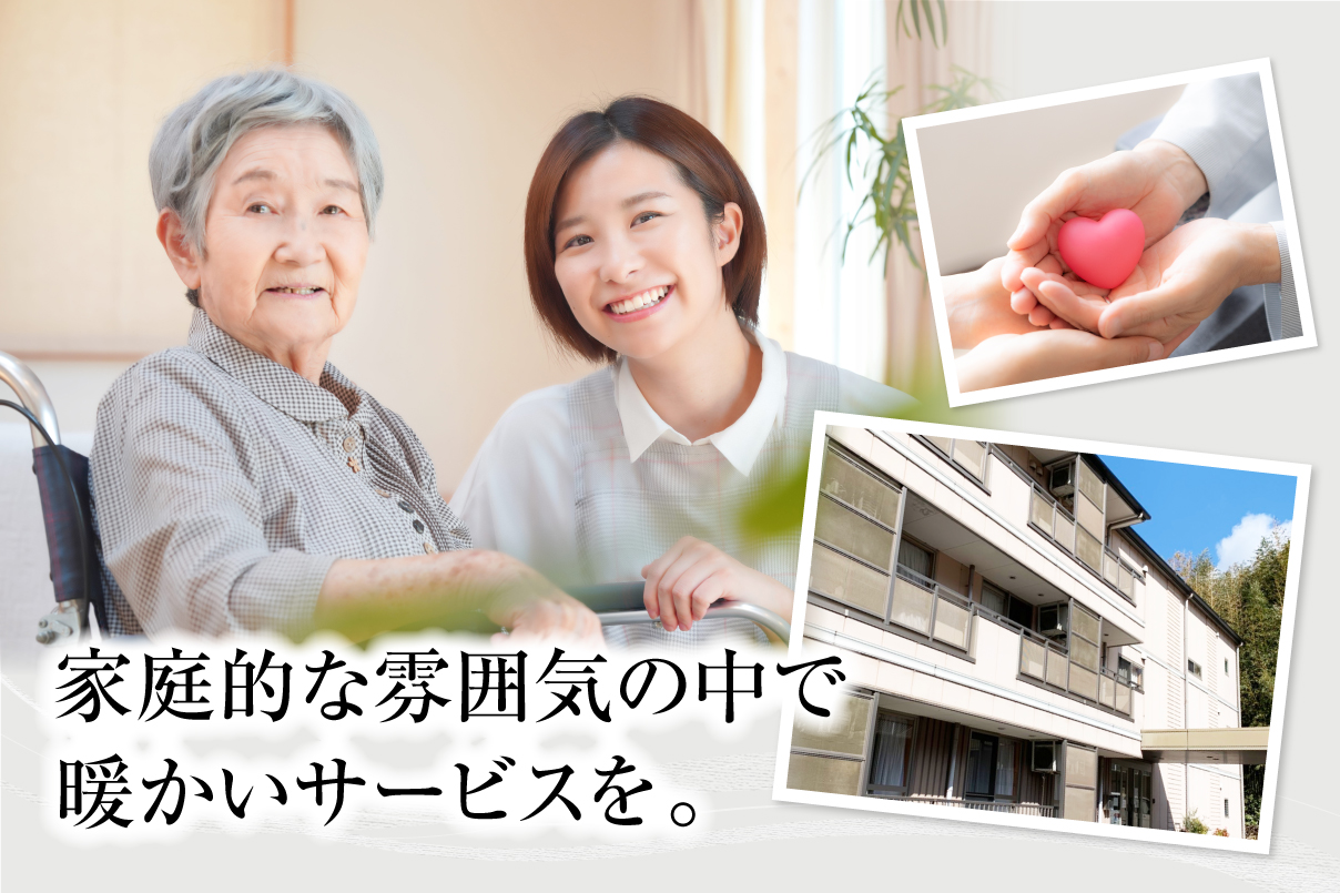 スマートフォン用の画像